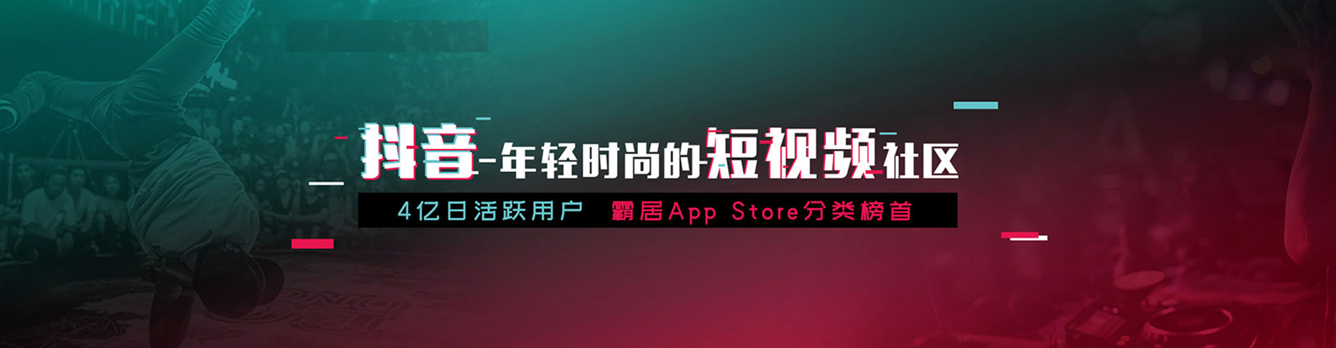 宁南百度信息流